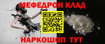 jwh Кумертау