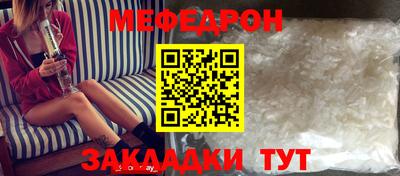 прущая мука Кулебаки