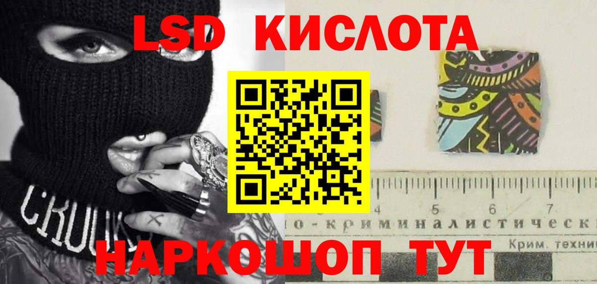 Лсд 25 экстази ecstasy  LSD-25 экстази кислота  Карпинск  Вход с VPN 