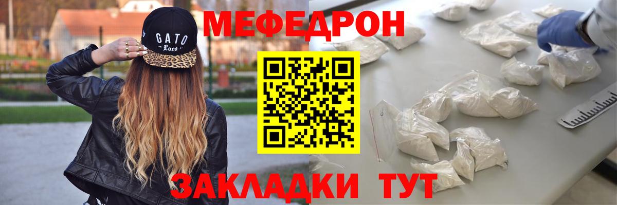 Меф мяу мяу кристаллы Карпинск