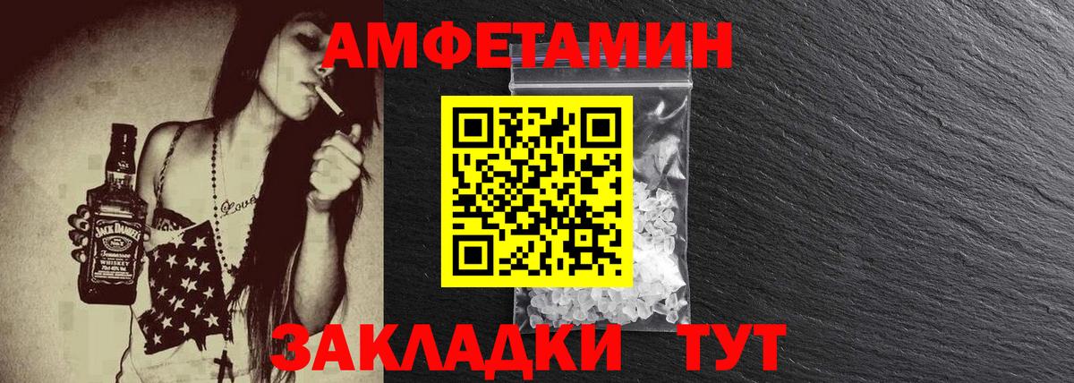 Первитин Methamphetamine  Вход с VPN  Первитин Methamphetamine  Карпинск 