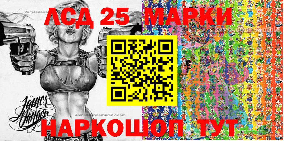 Наркотические марки 1,5мг  где купить наркоту  Карпинск  Вход с VPN 