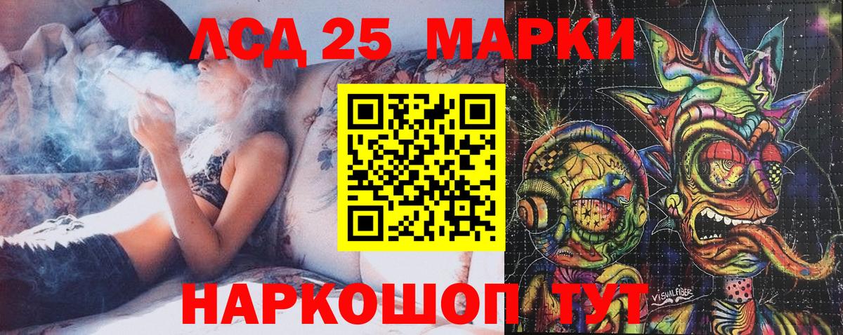 Наркотические марки 1,5мг Карпинск