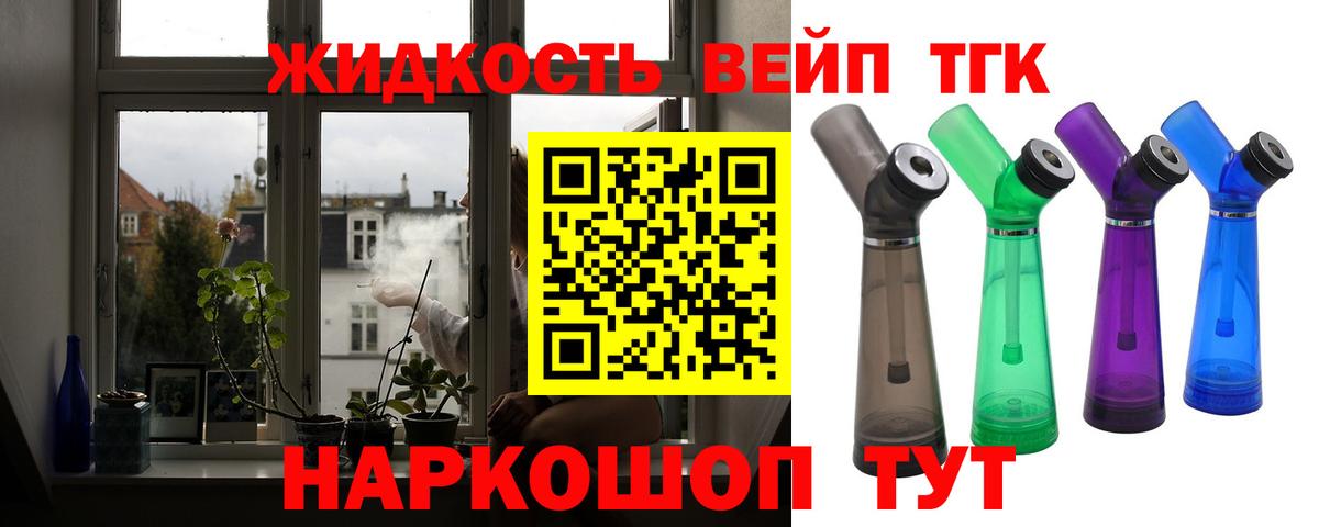 Карпинск  Дистиллят ТГК гашишное масло  наркошоп  ТГК гашишное масло  Вход с VPN 