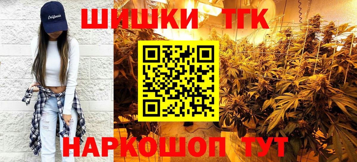 Бошки Шишки SATIVA & INDICA Карпинск
